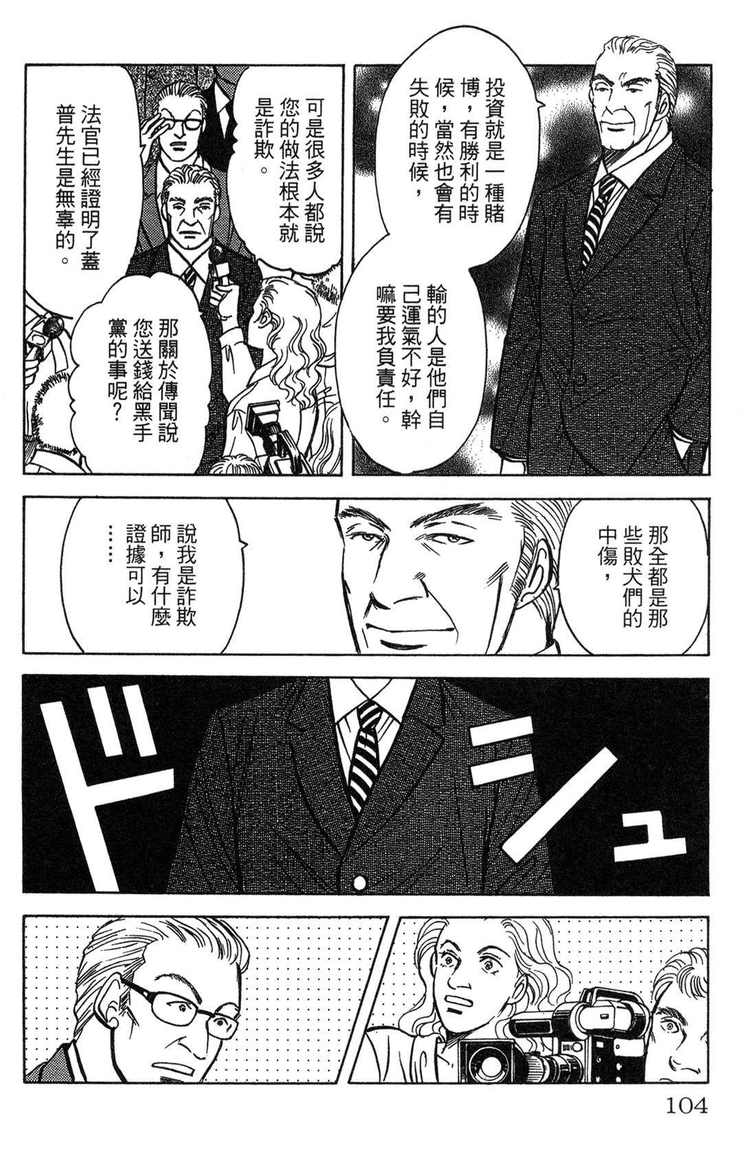 第106页