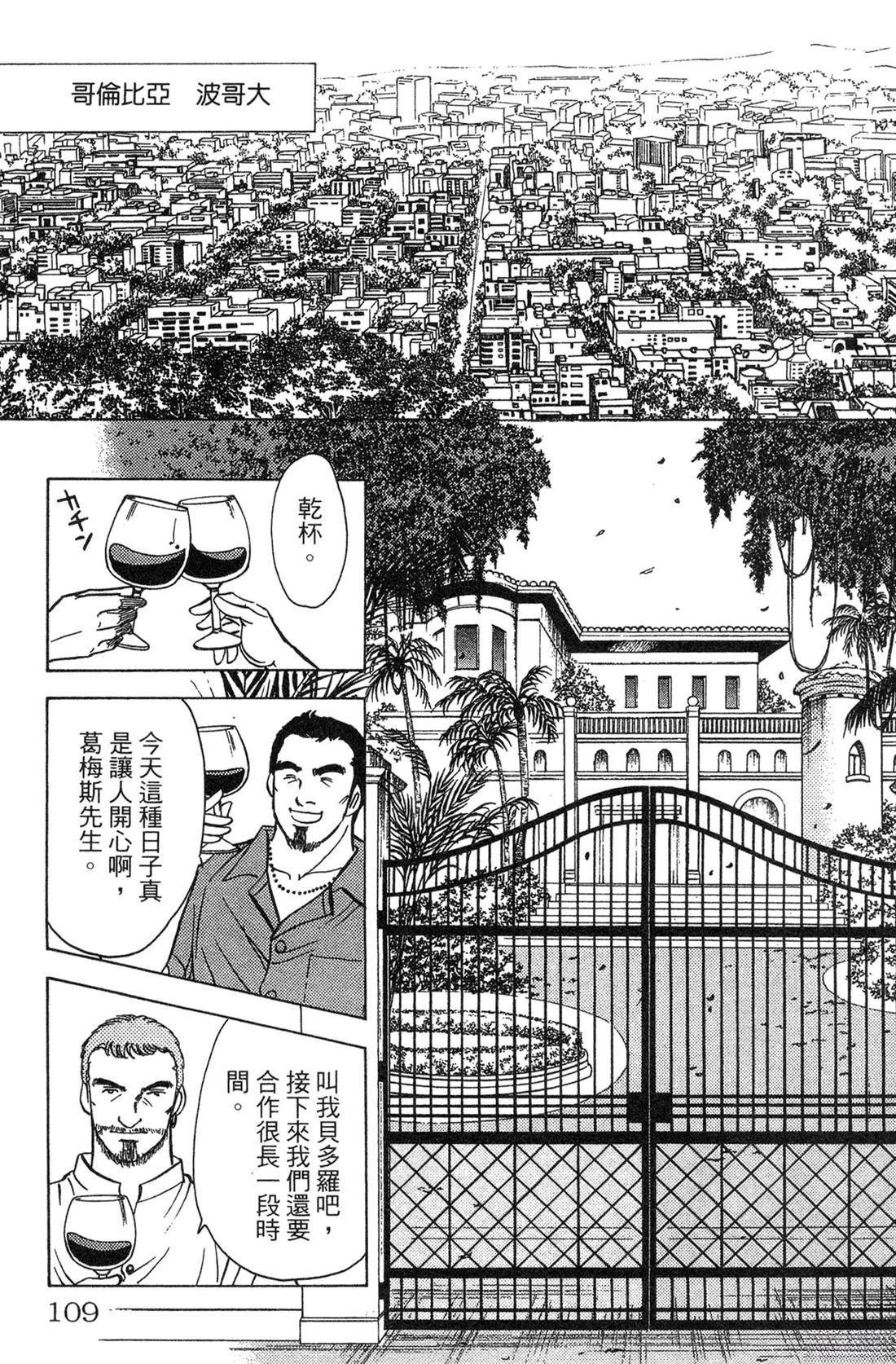 第111页