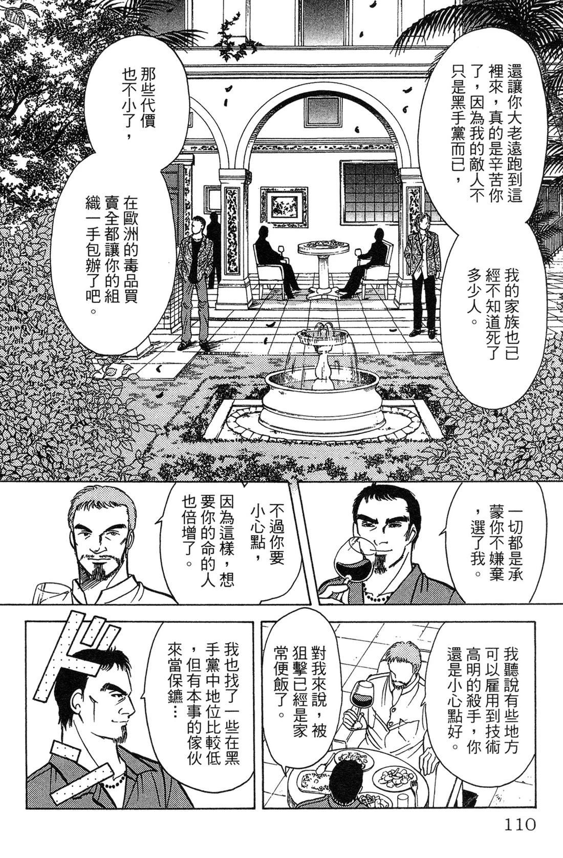 第112页
