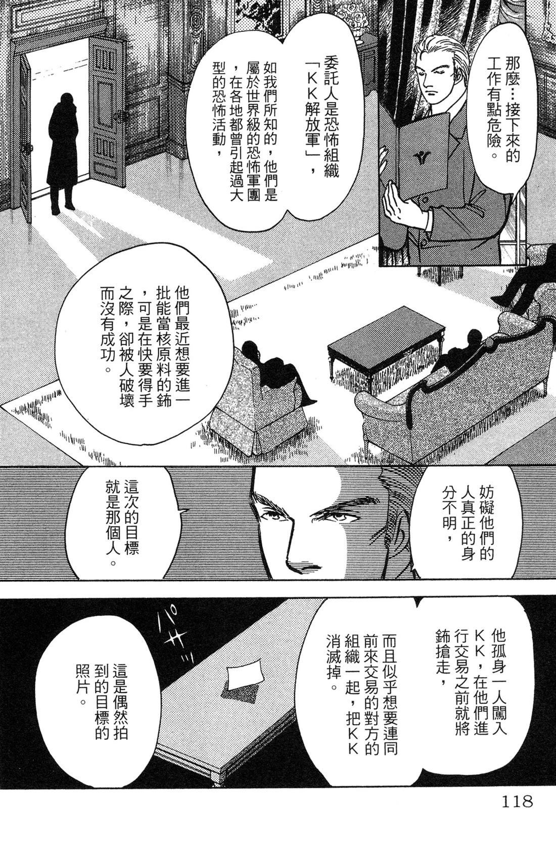 第120页