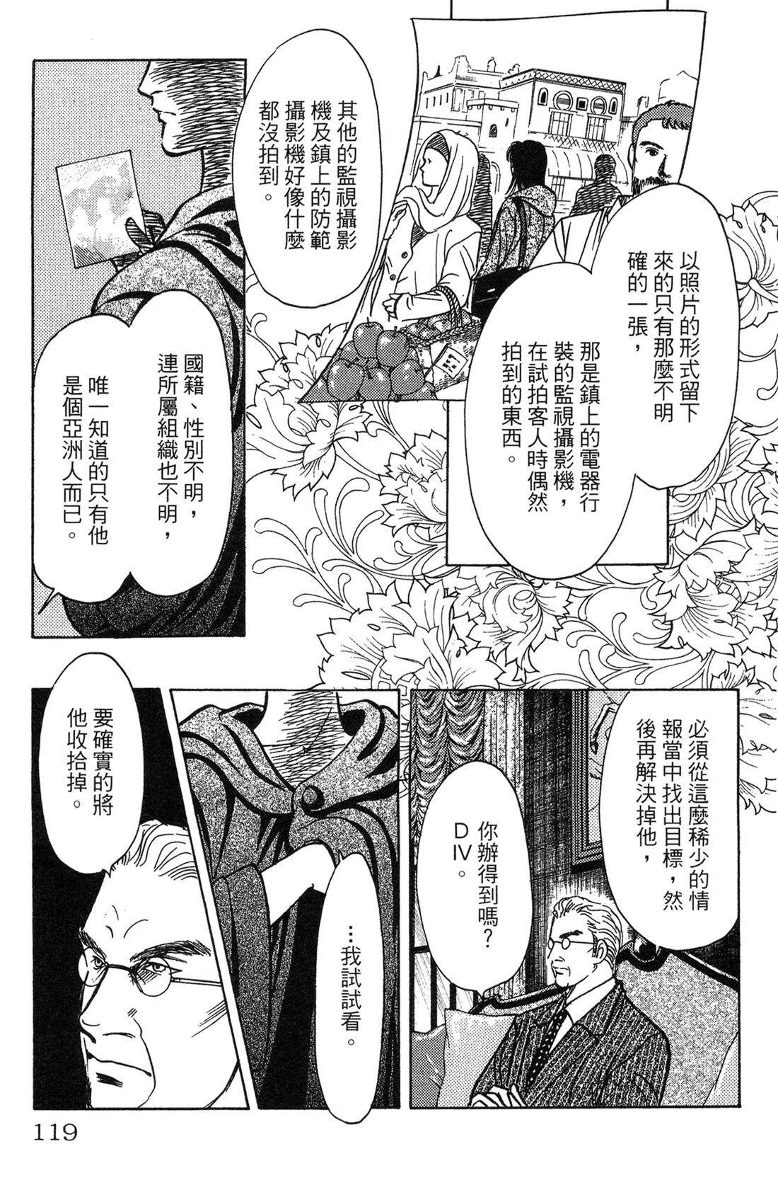 第121页