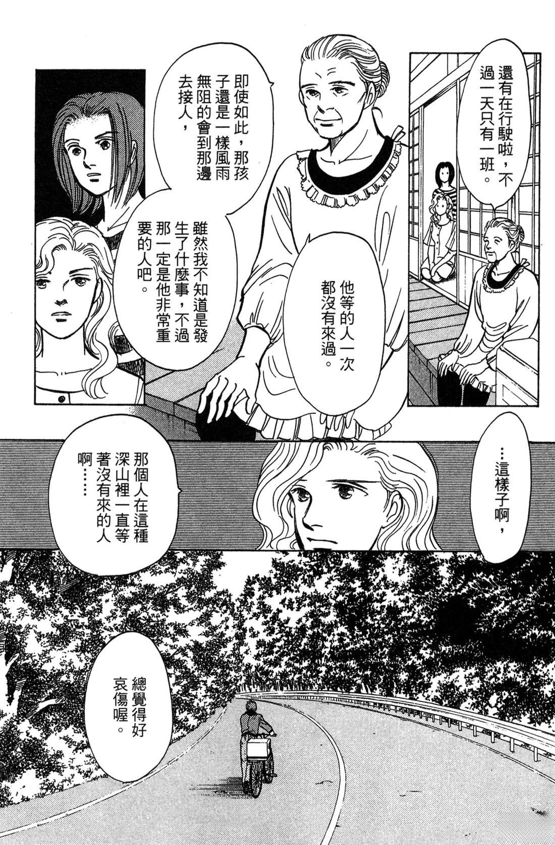 第131页