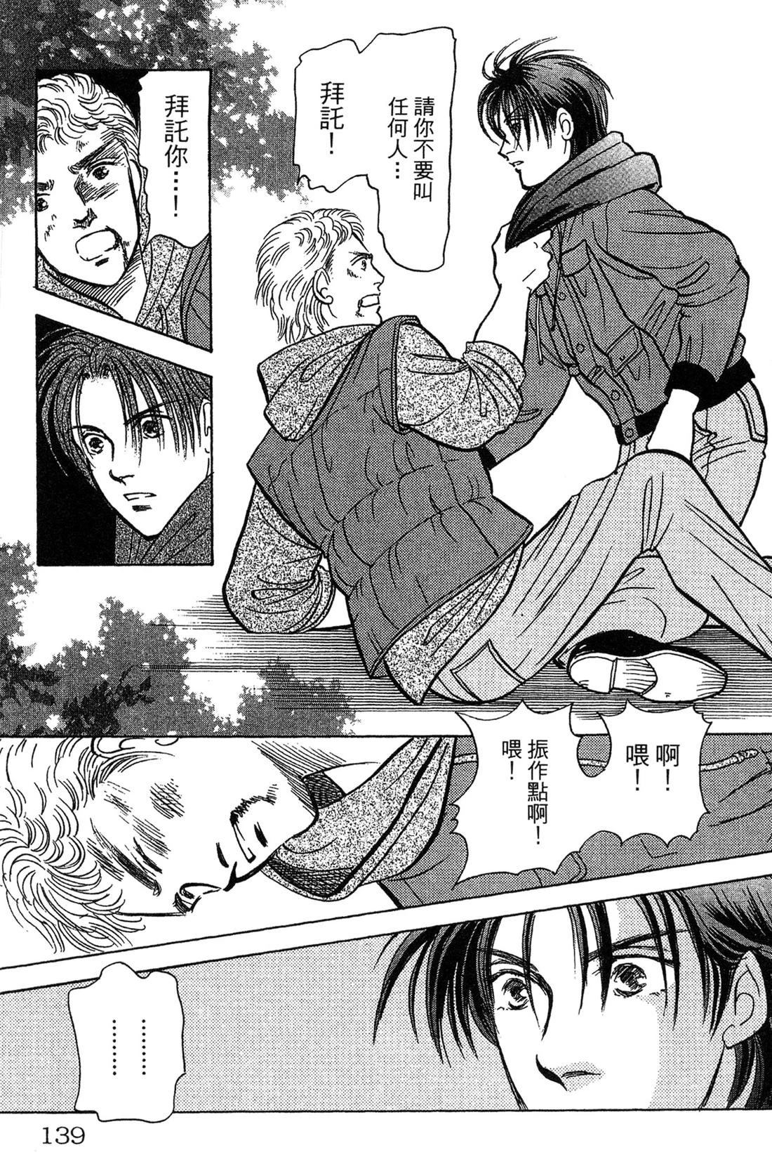 第141页
