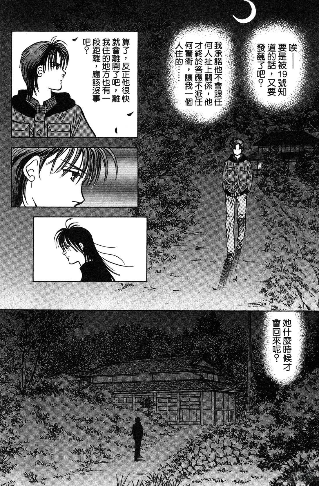 第146页