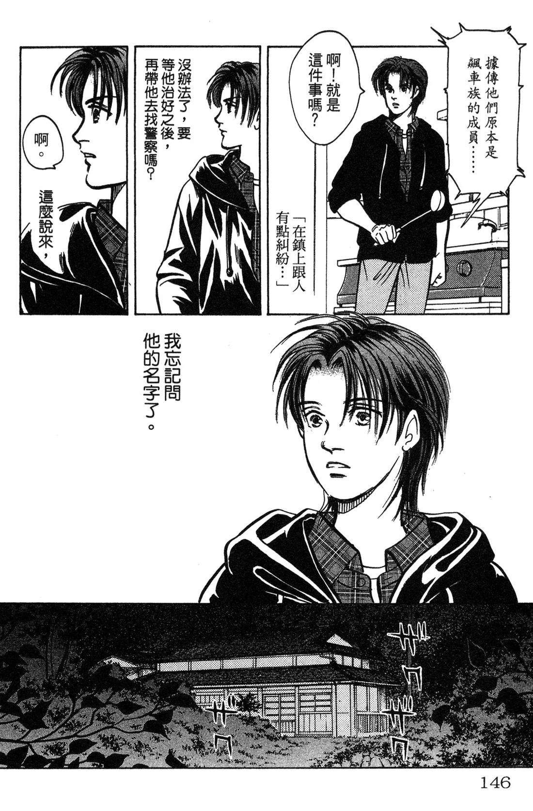 第148页