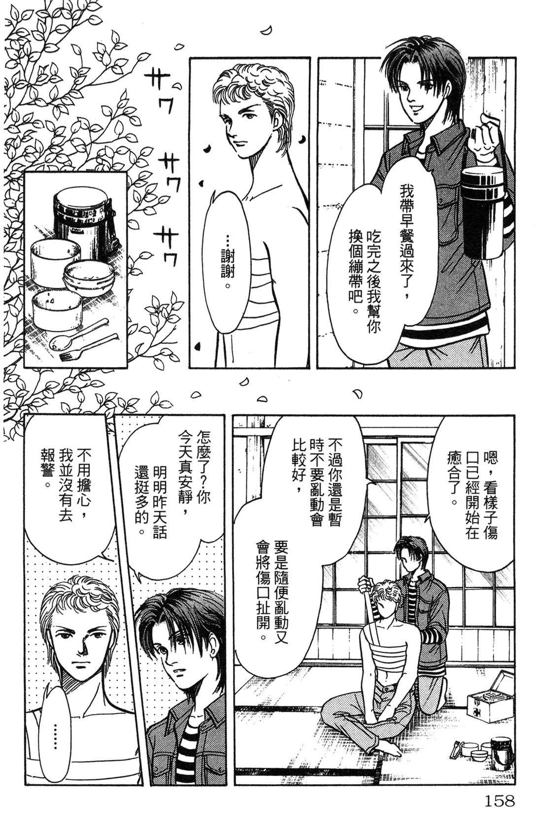 第160页