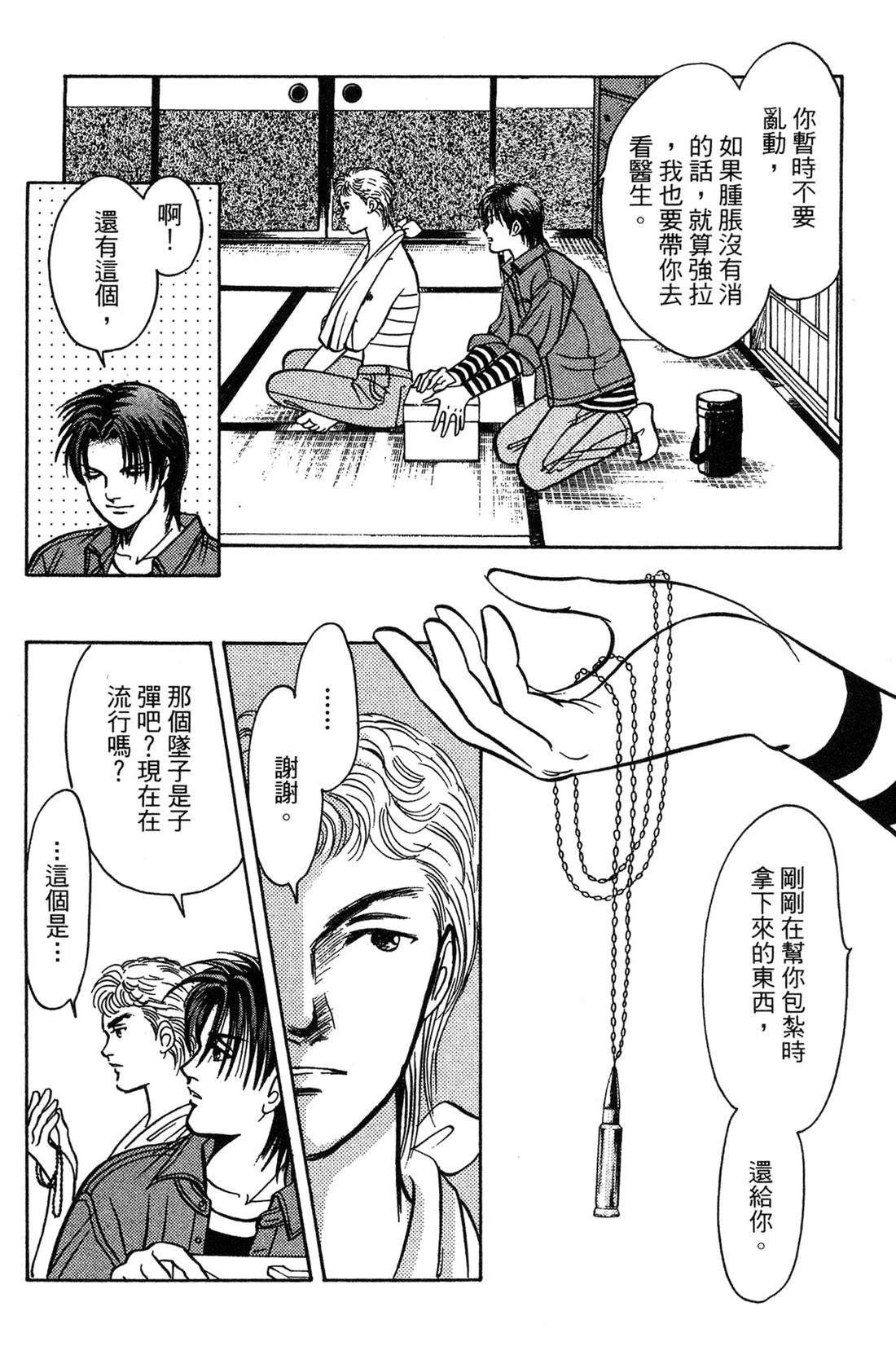 第164页