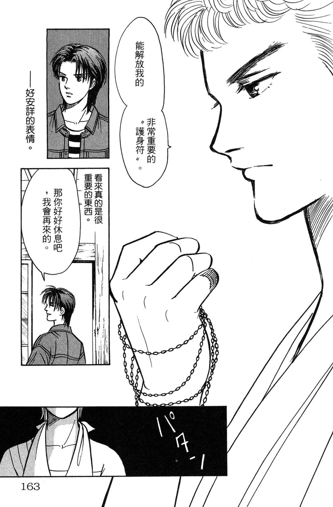 第165页