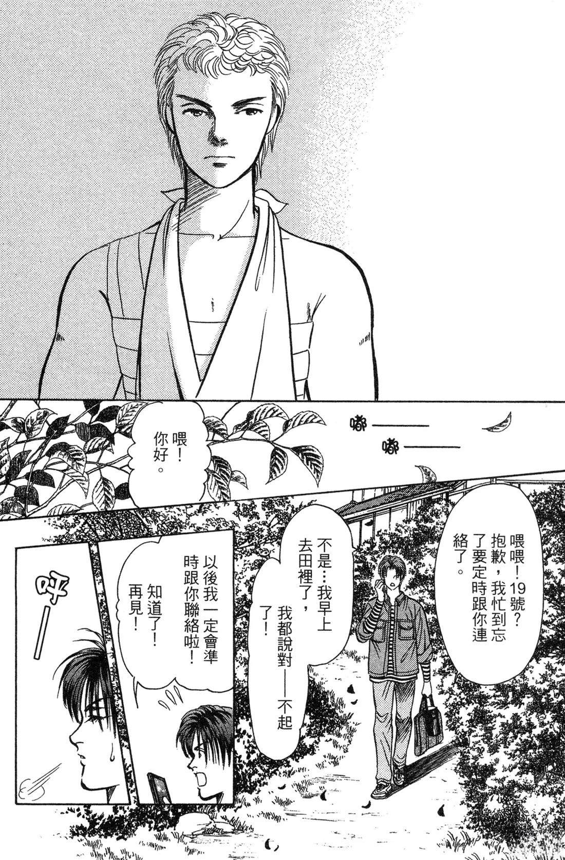 第166页