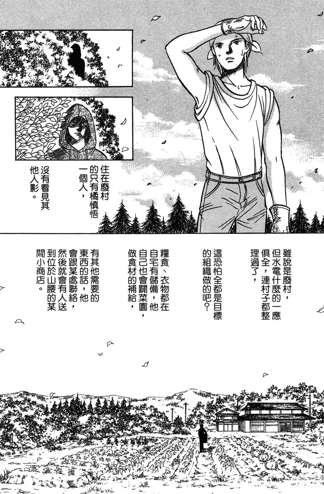 第169页