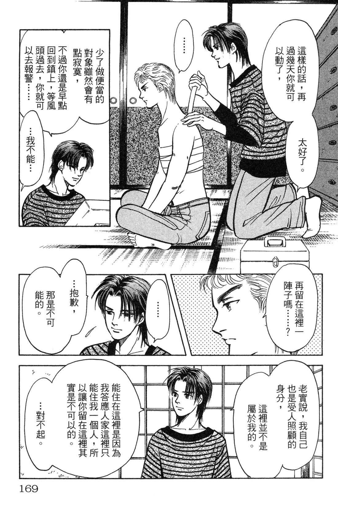 第171页