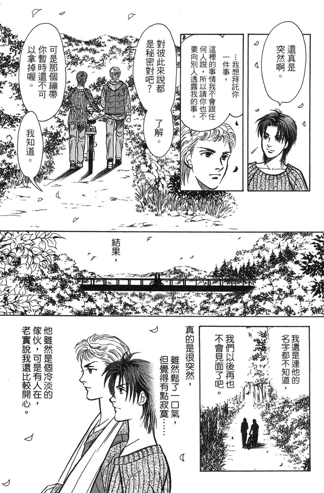 第175页