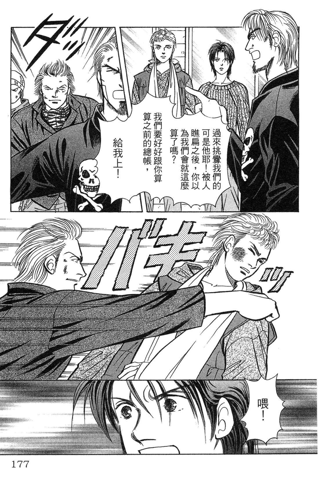 第179页