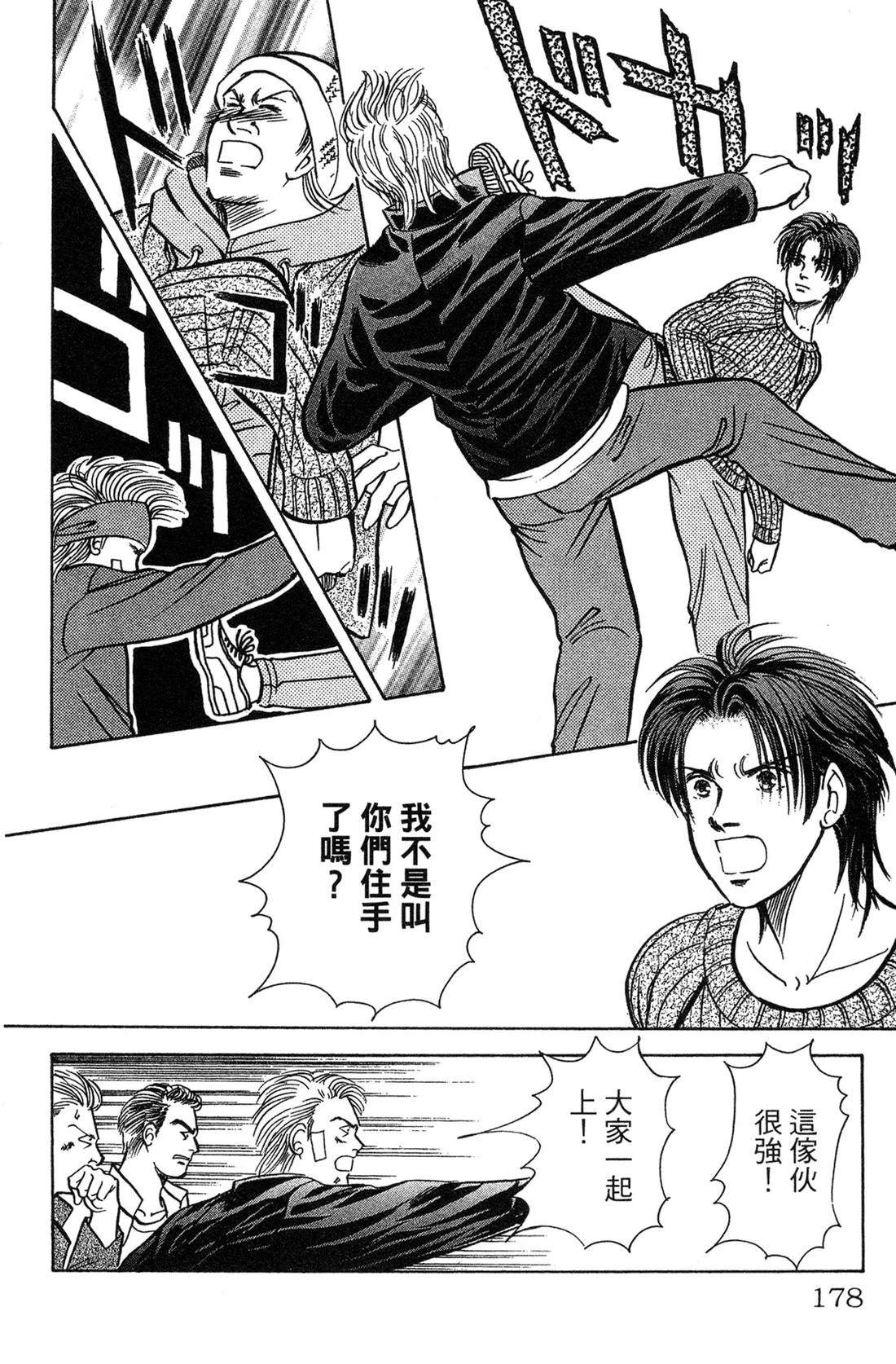第180页