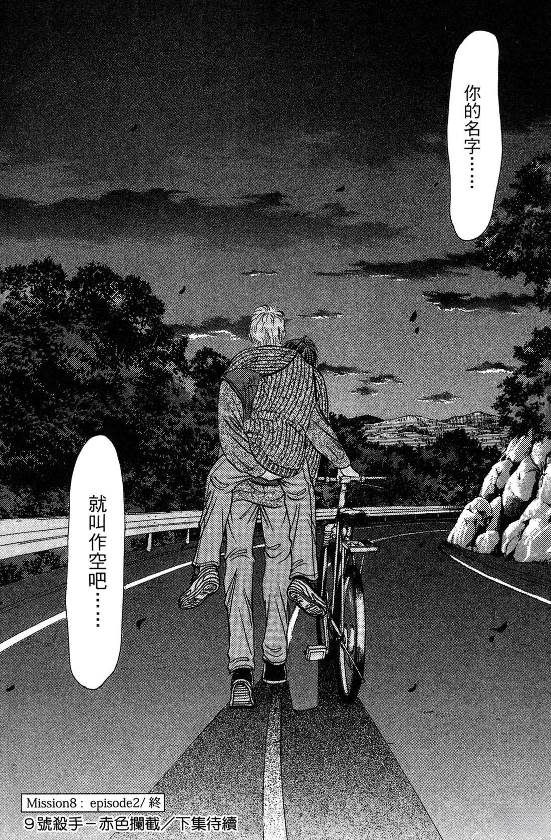 第192页