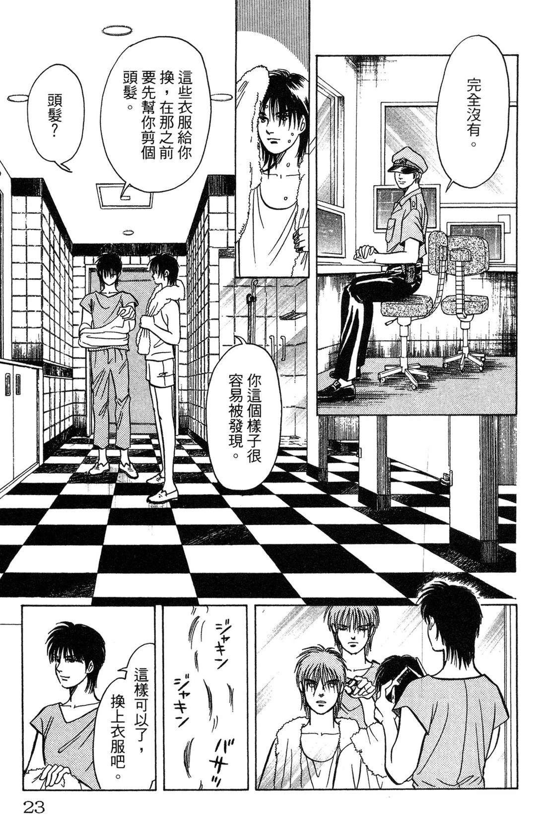 第25页