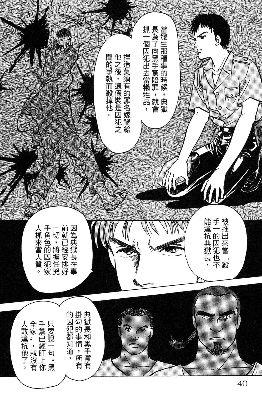 第42页