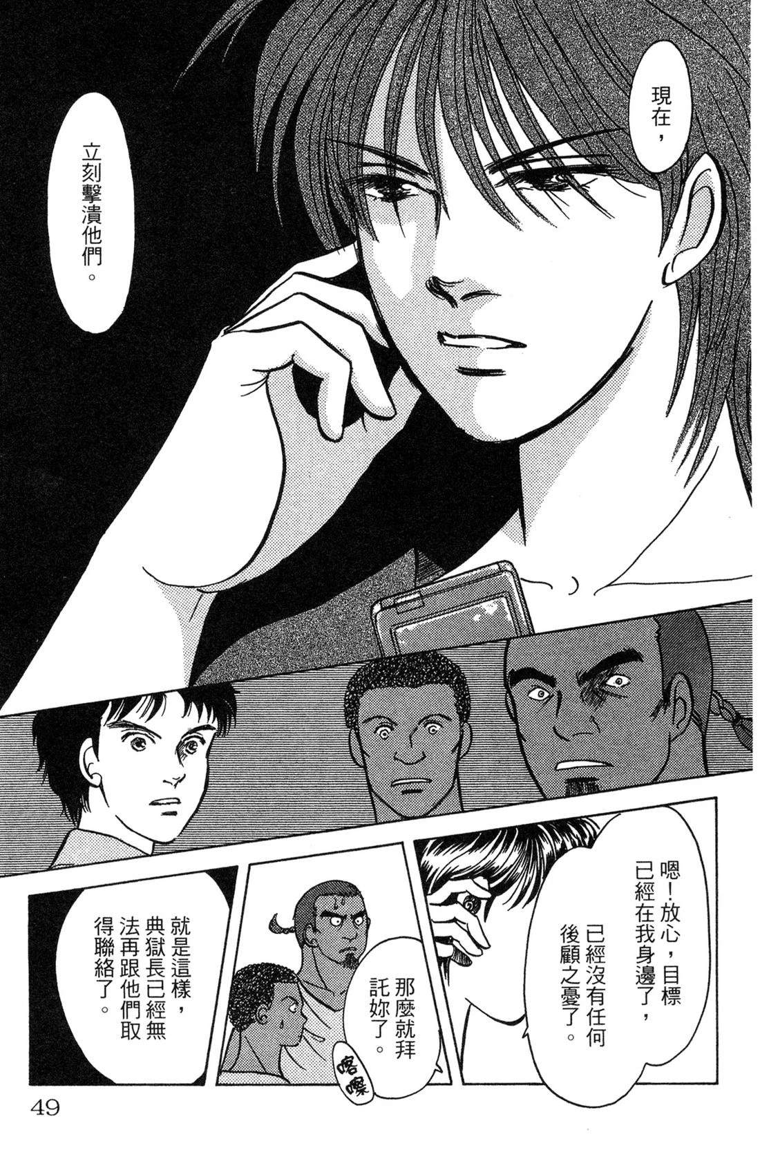 第51页