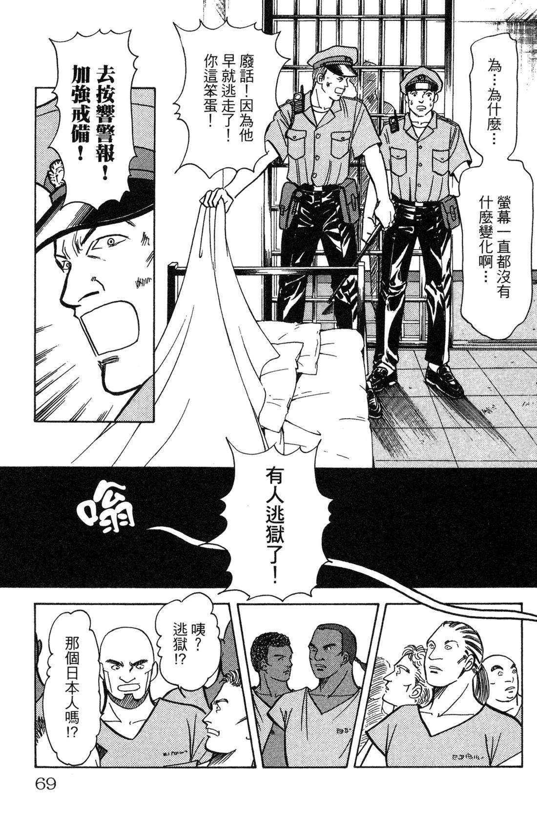 第71页