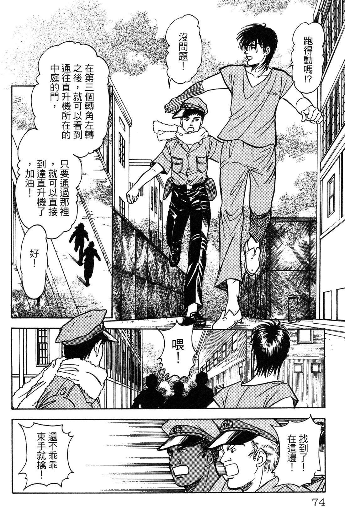 第76页