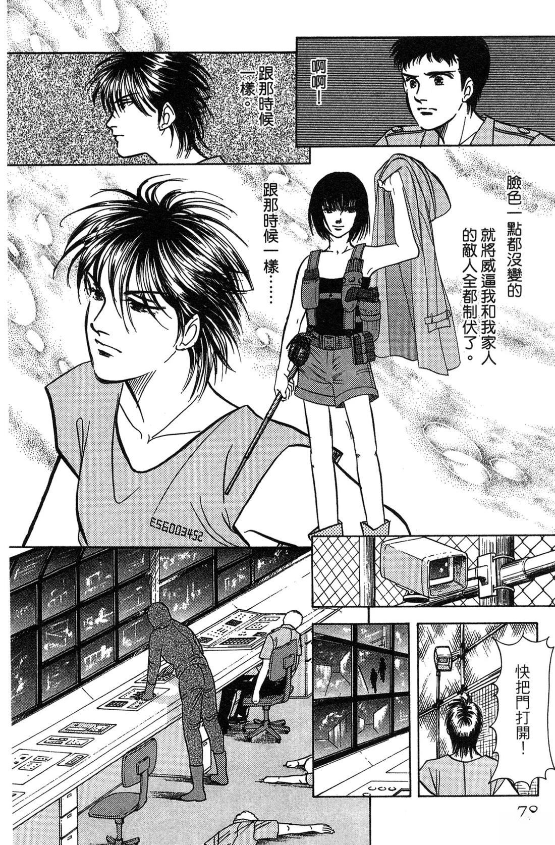 第80页