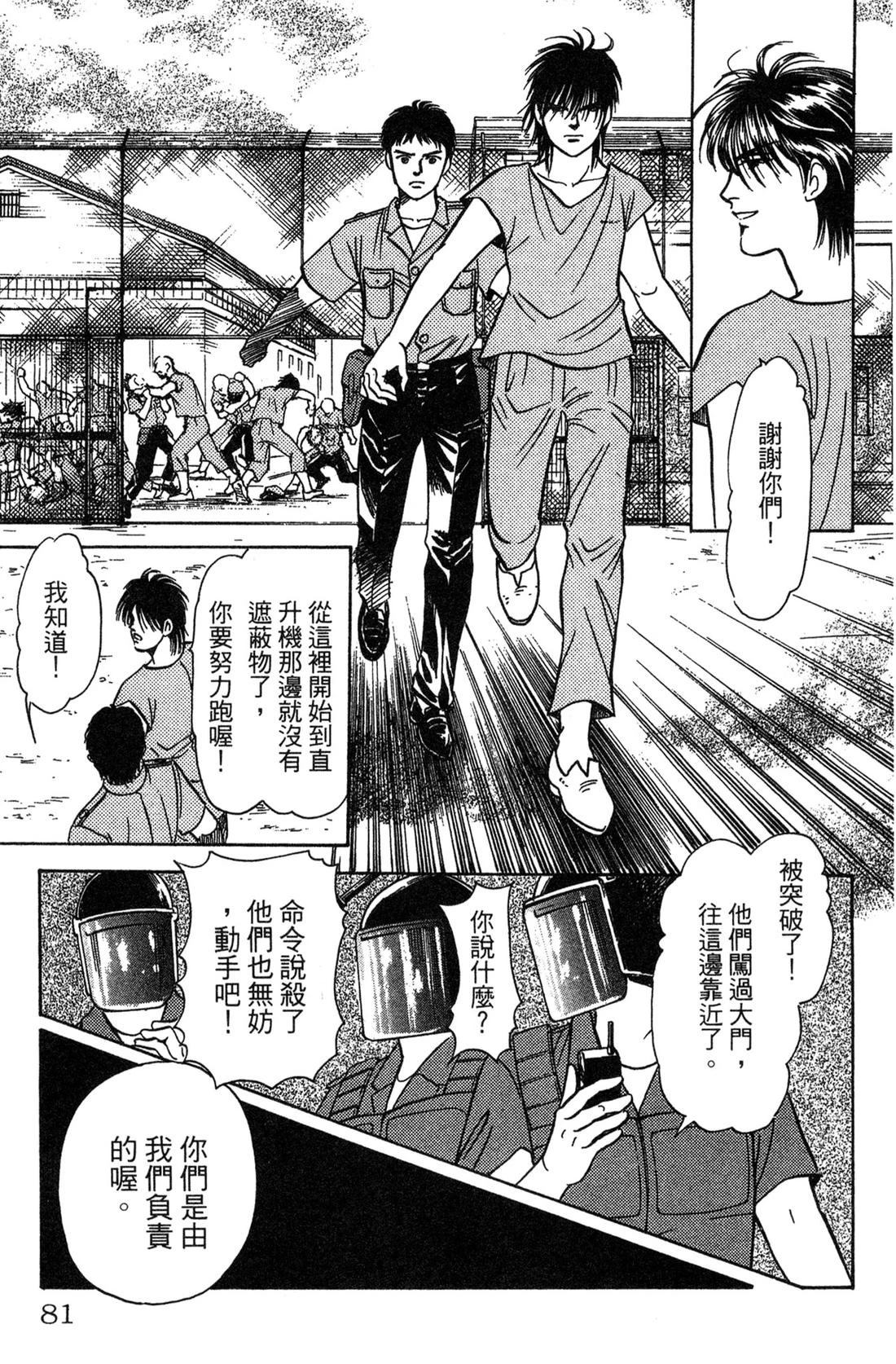 第83页
