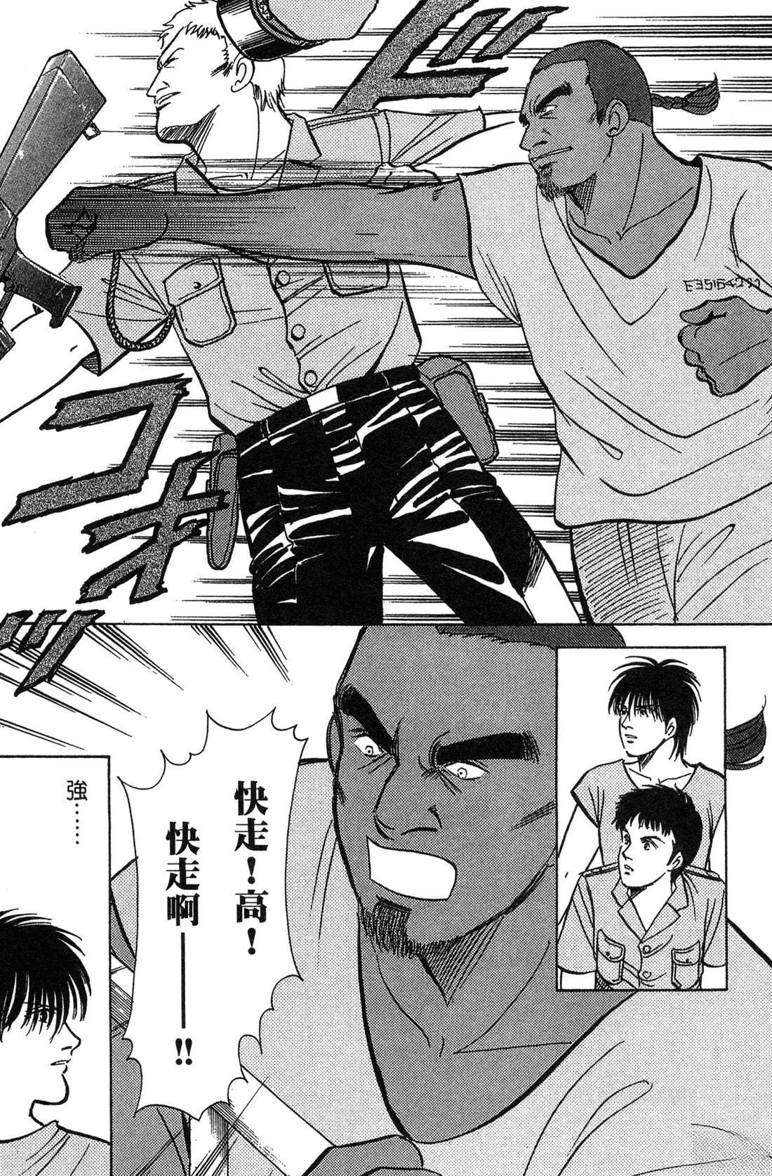 第88页
