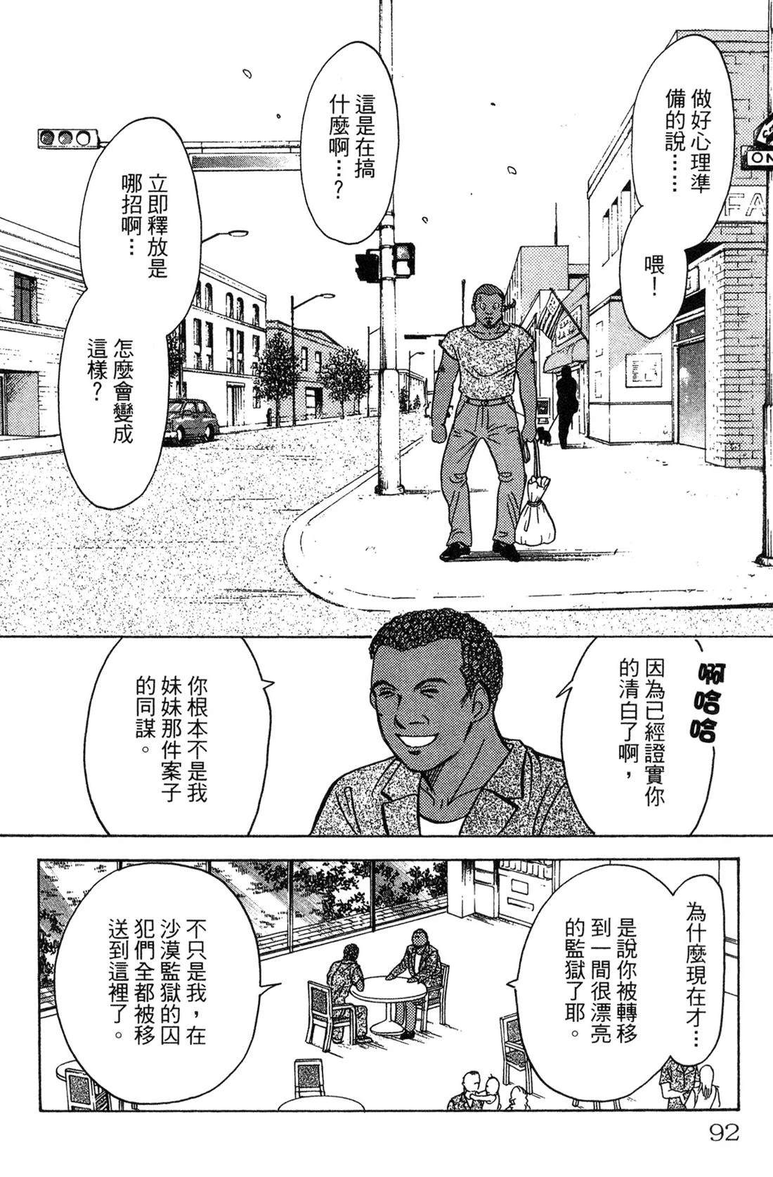 第94页