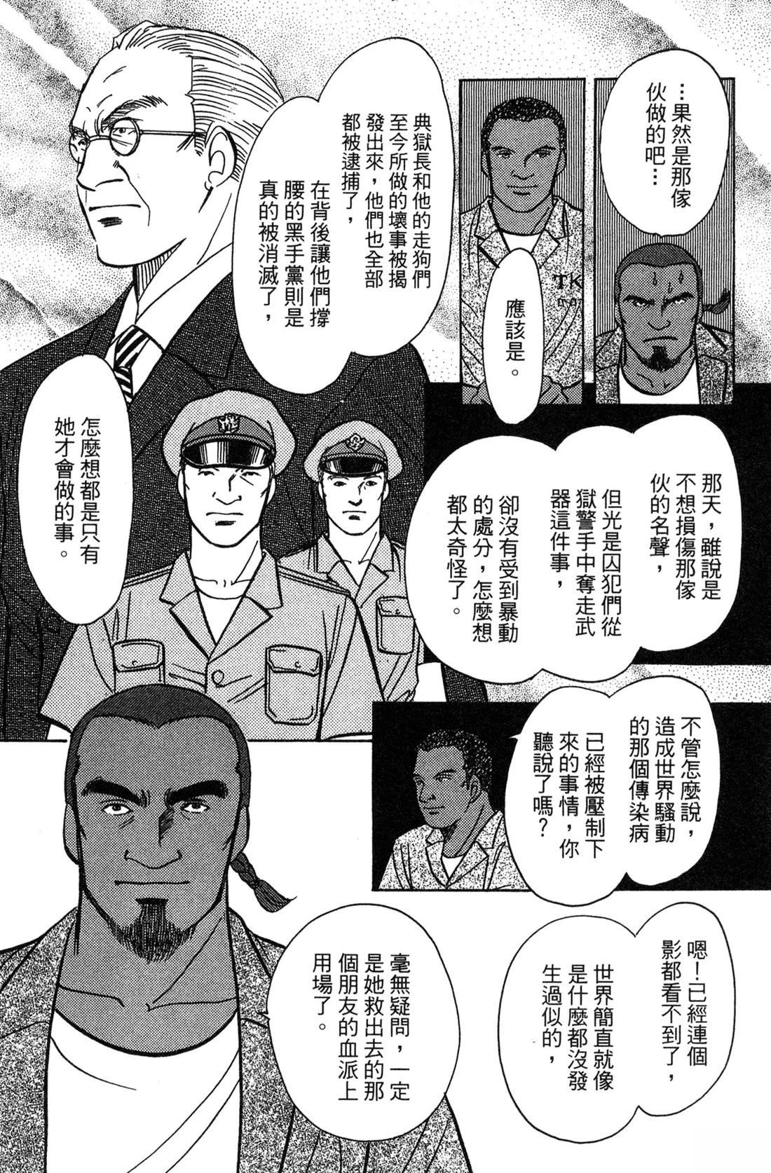第95页