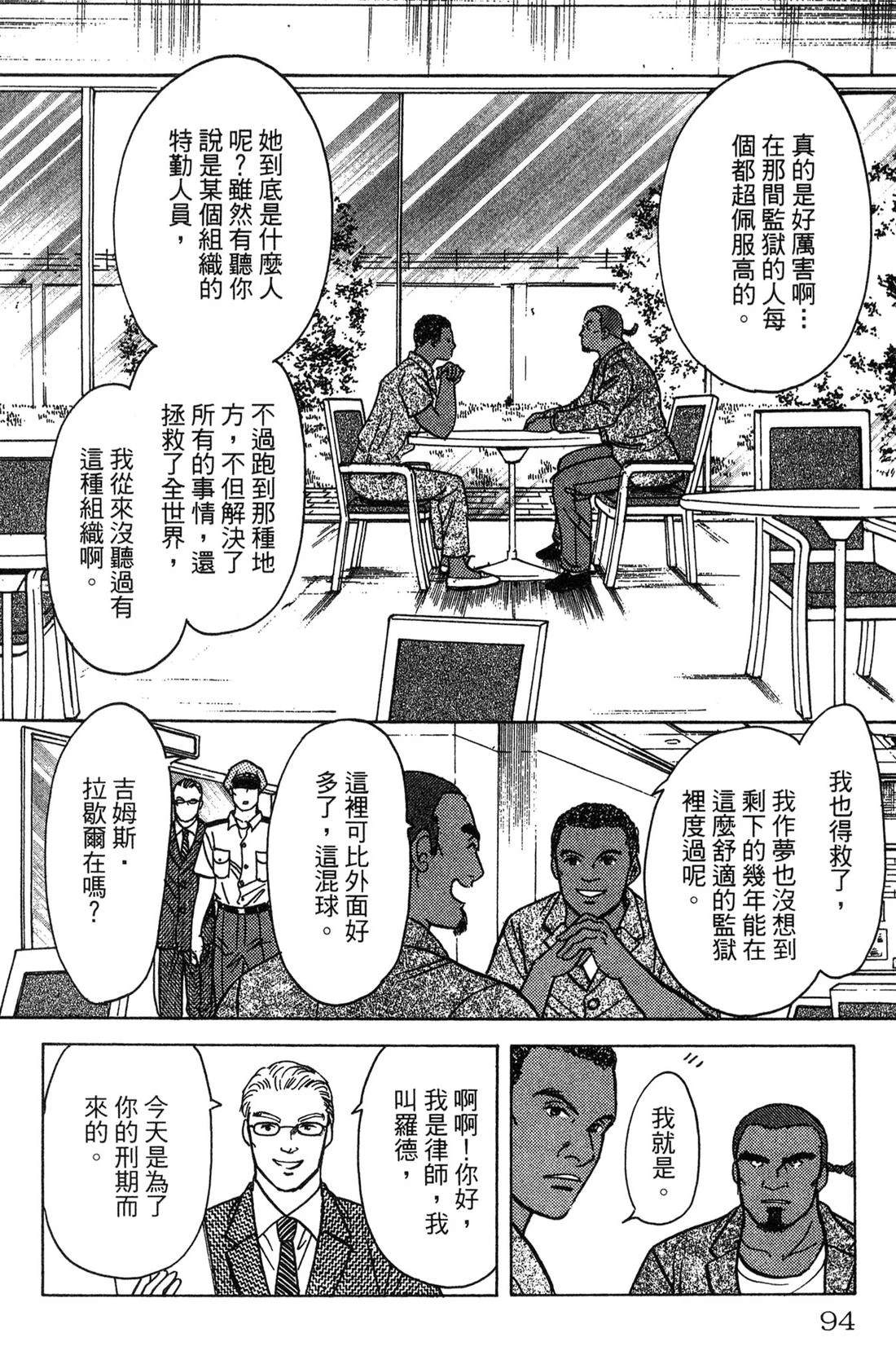 第96页