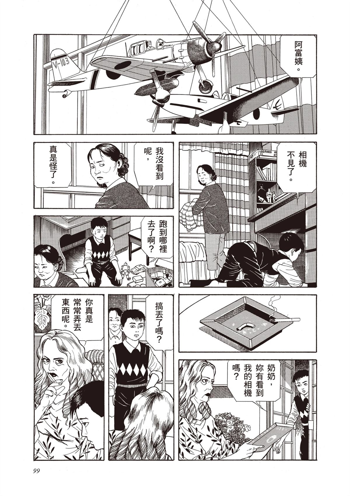 第101页
