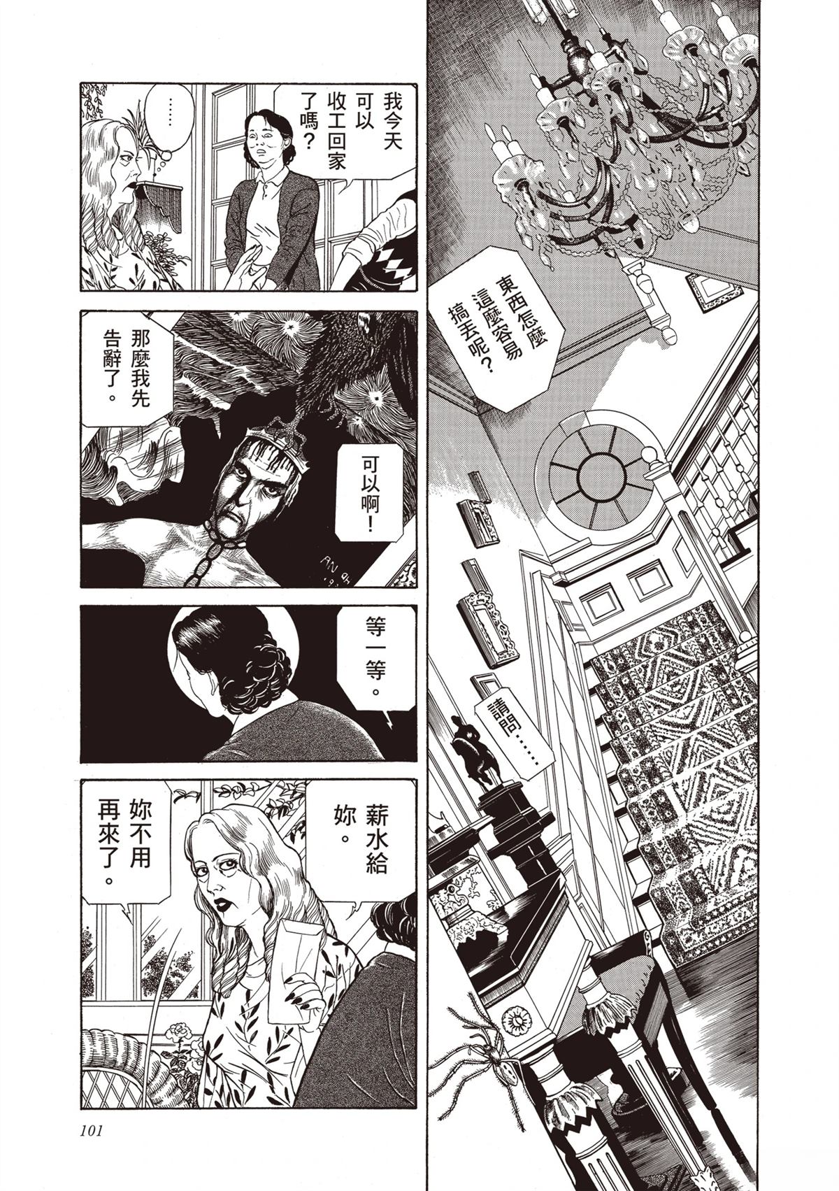 第103页