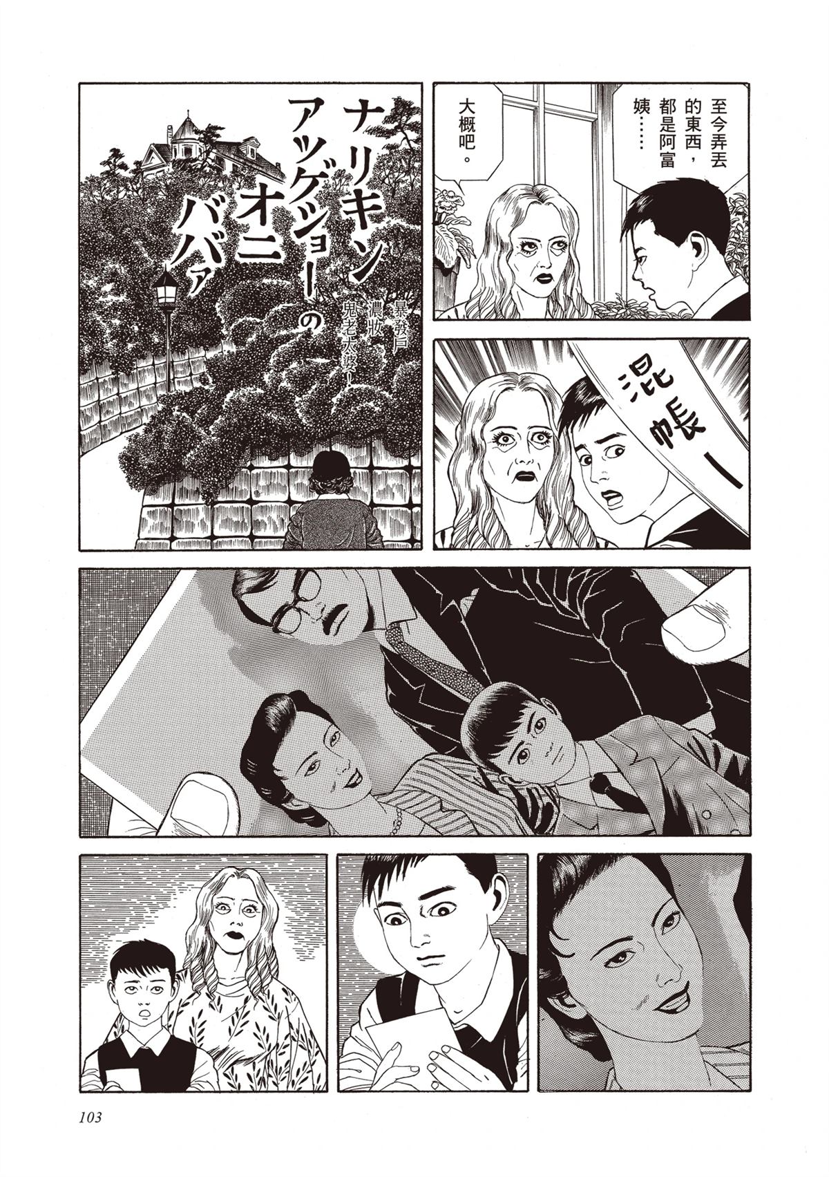 第105页