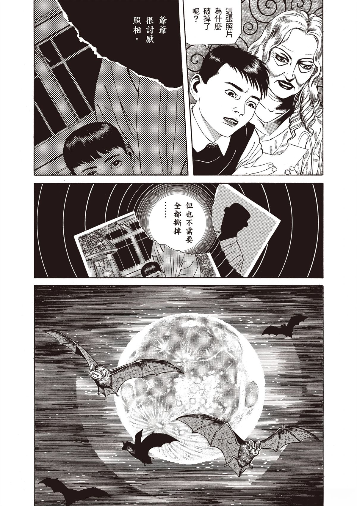 第107页