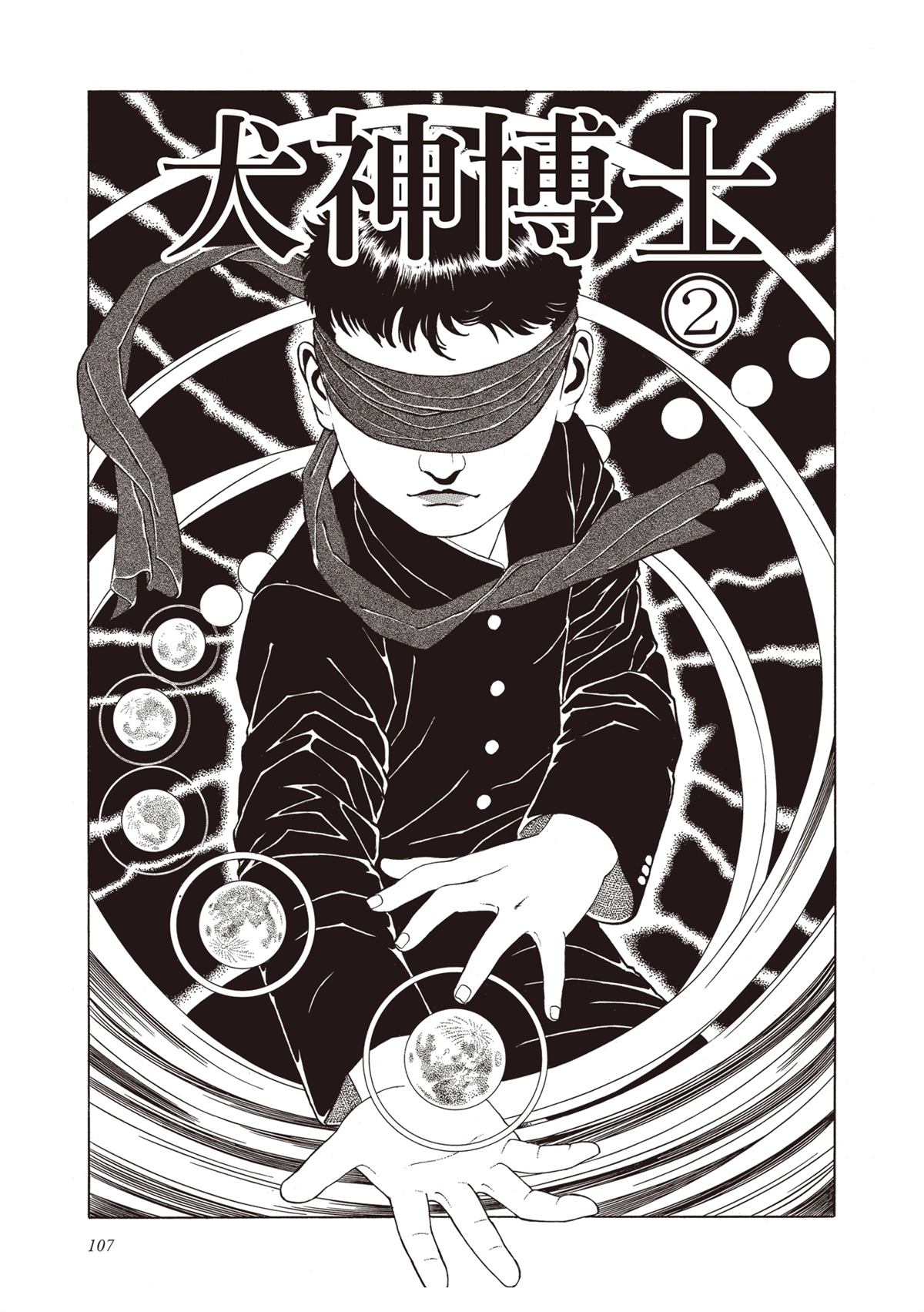 第109页