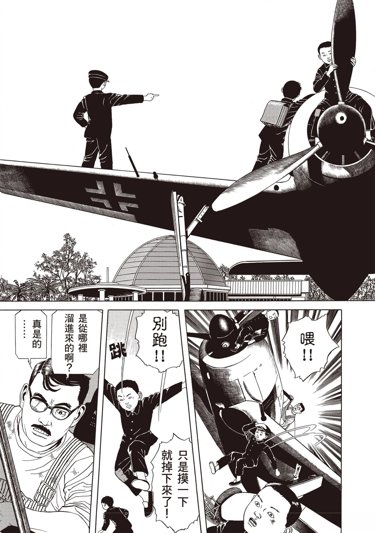 第111页