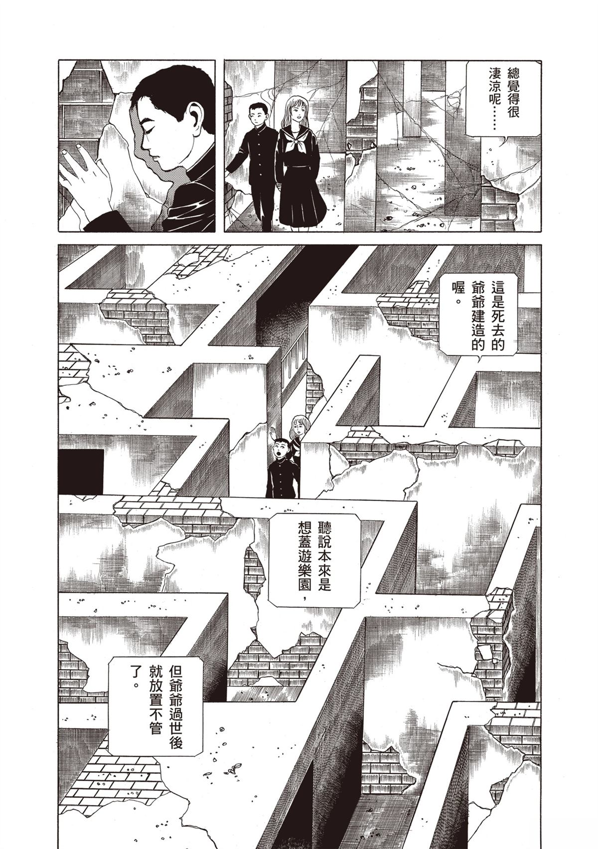 第115页