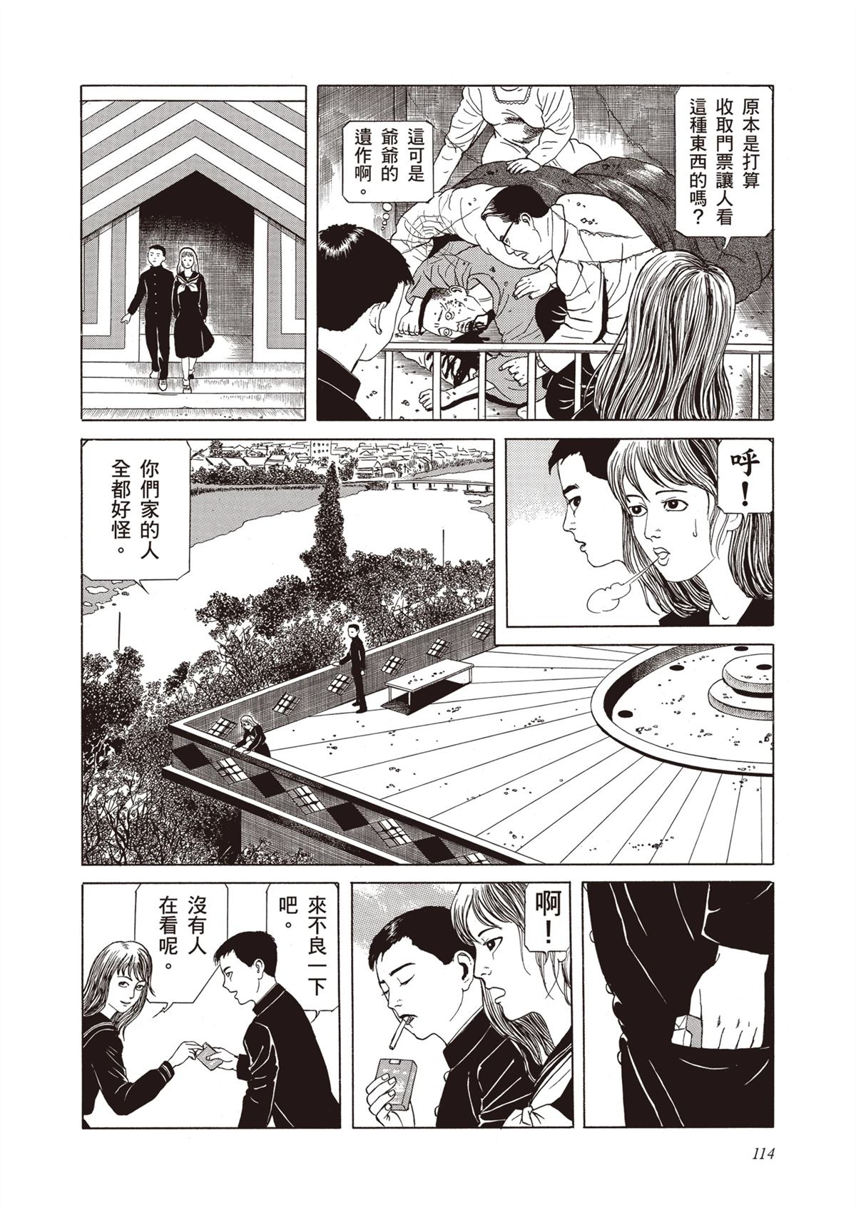 第116页
