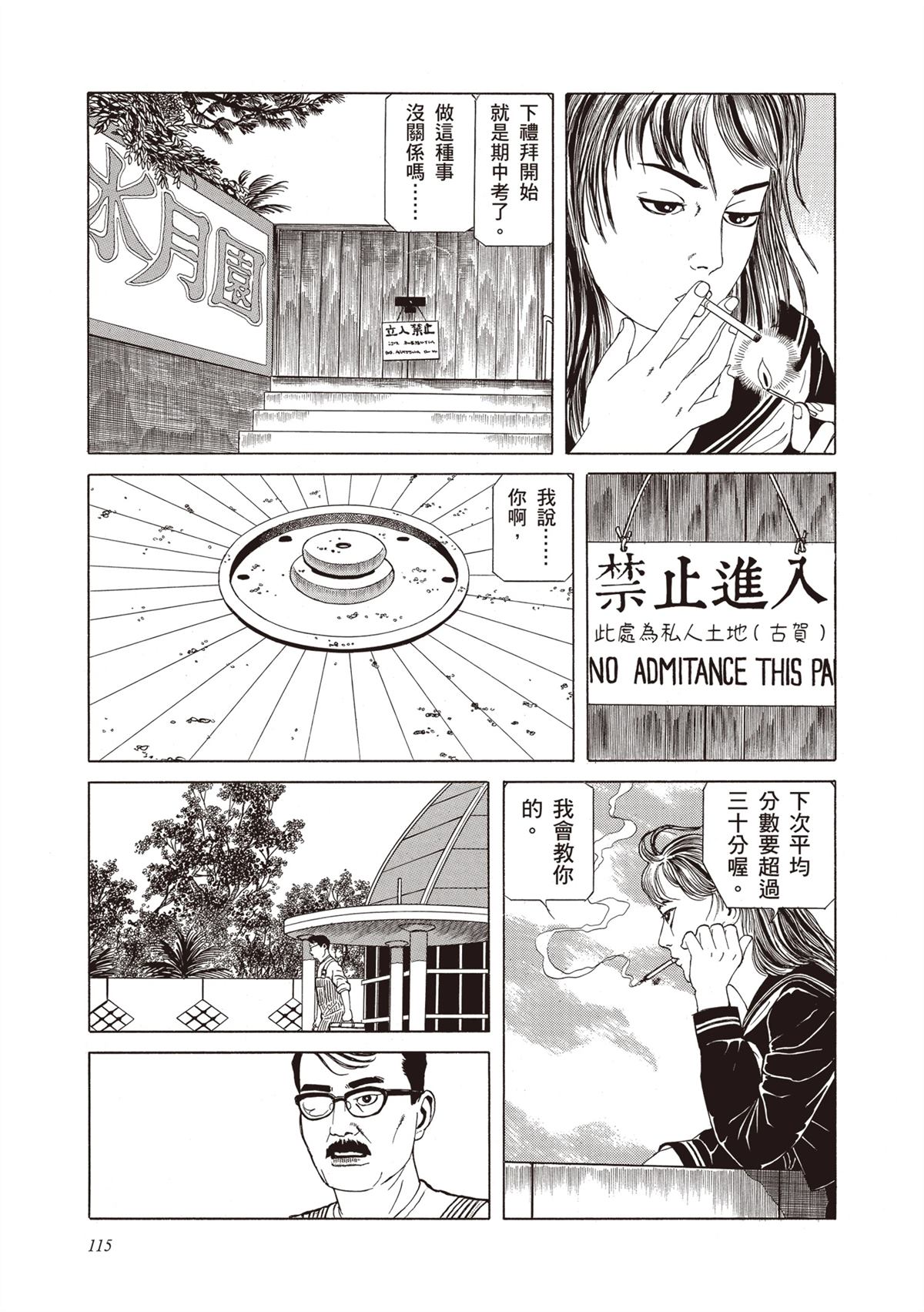 第117页
