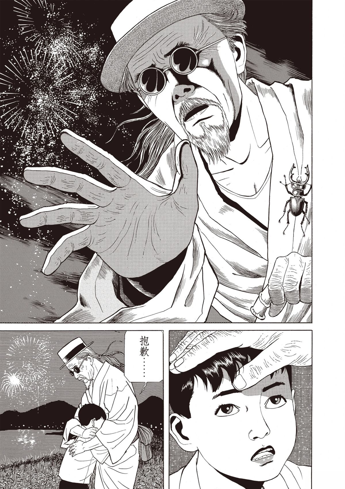 第119页