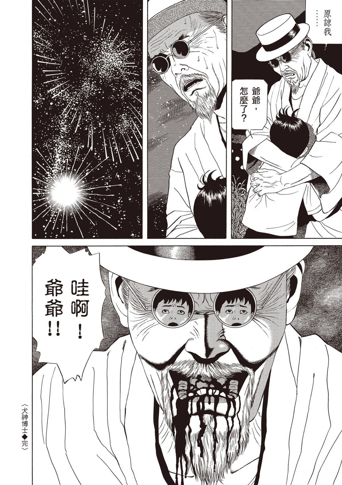 第120页