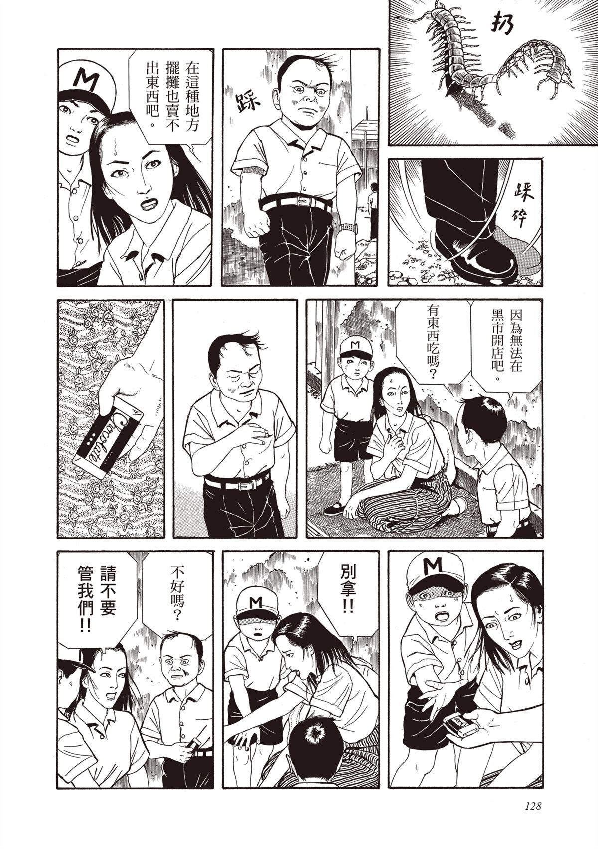 第130页