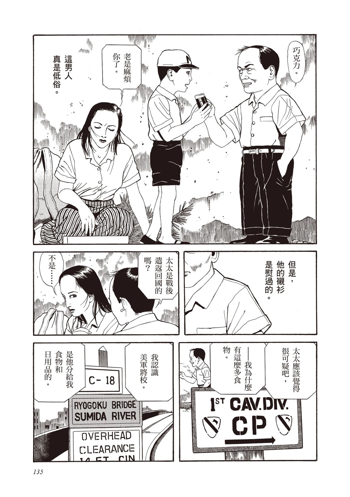 第137页