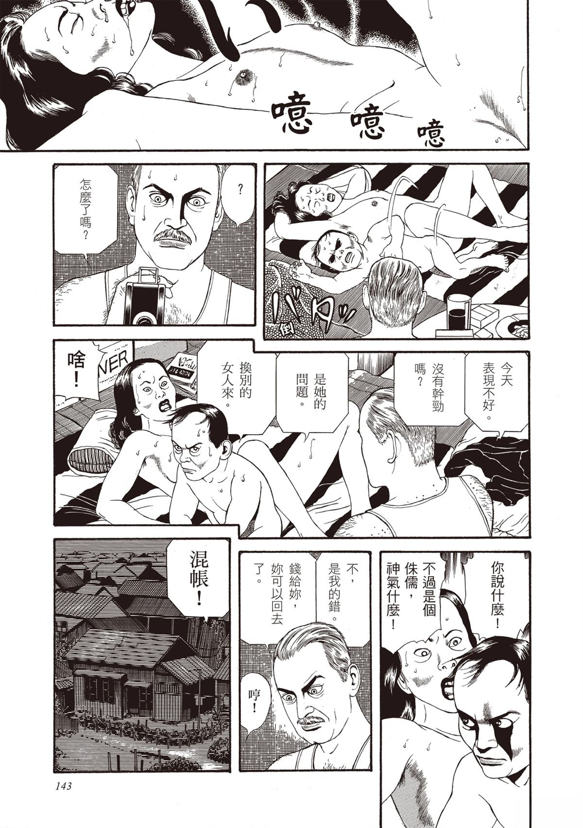 第145页