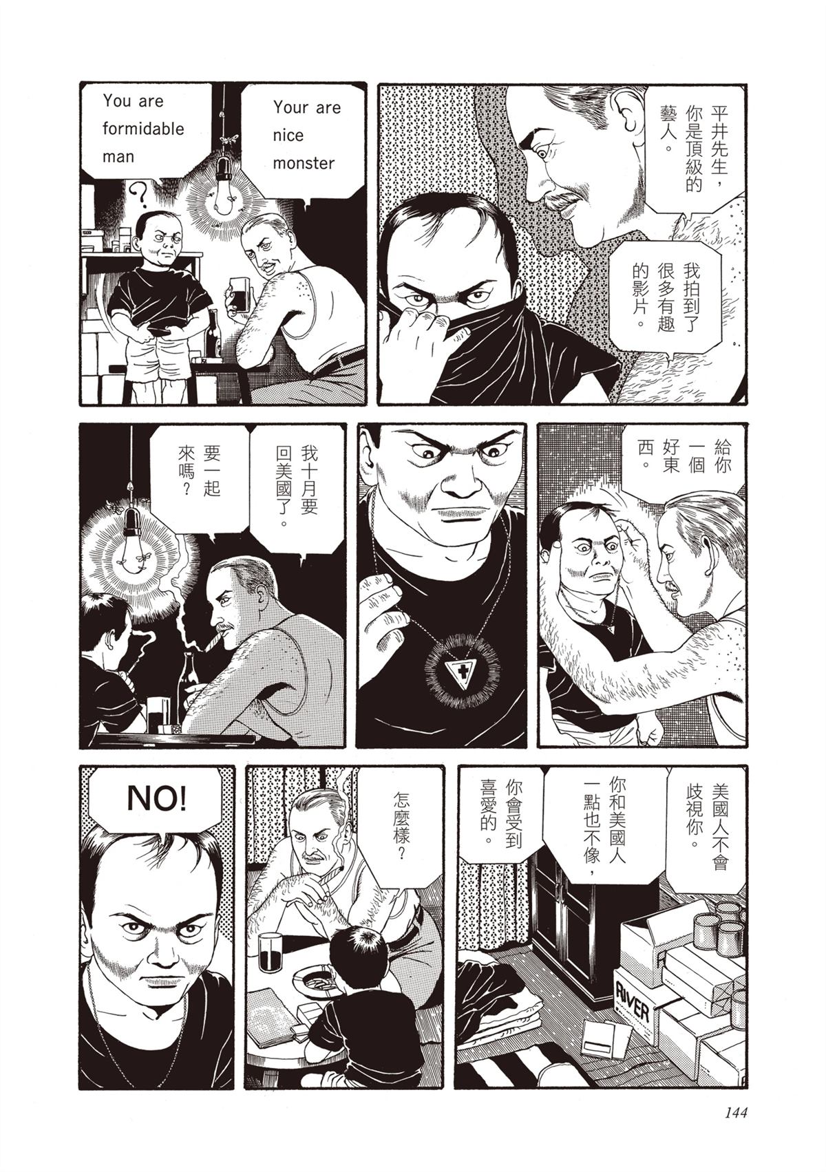 第146页
