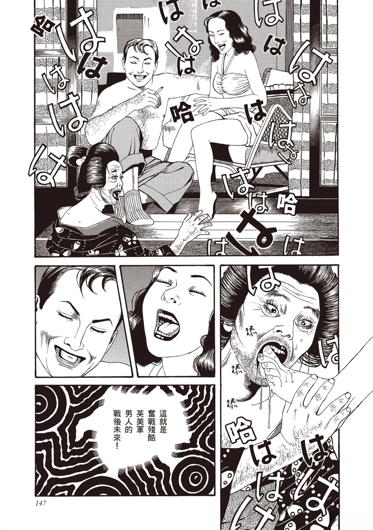 第149页
