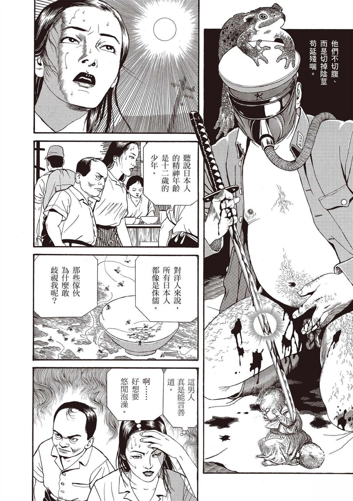 第150页