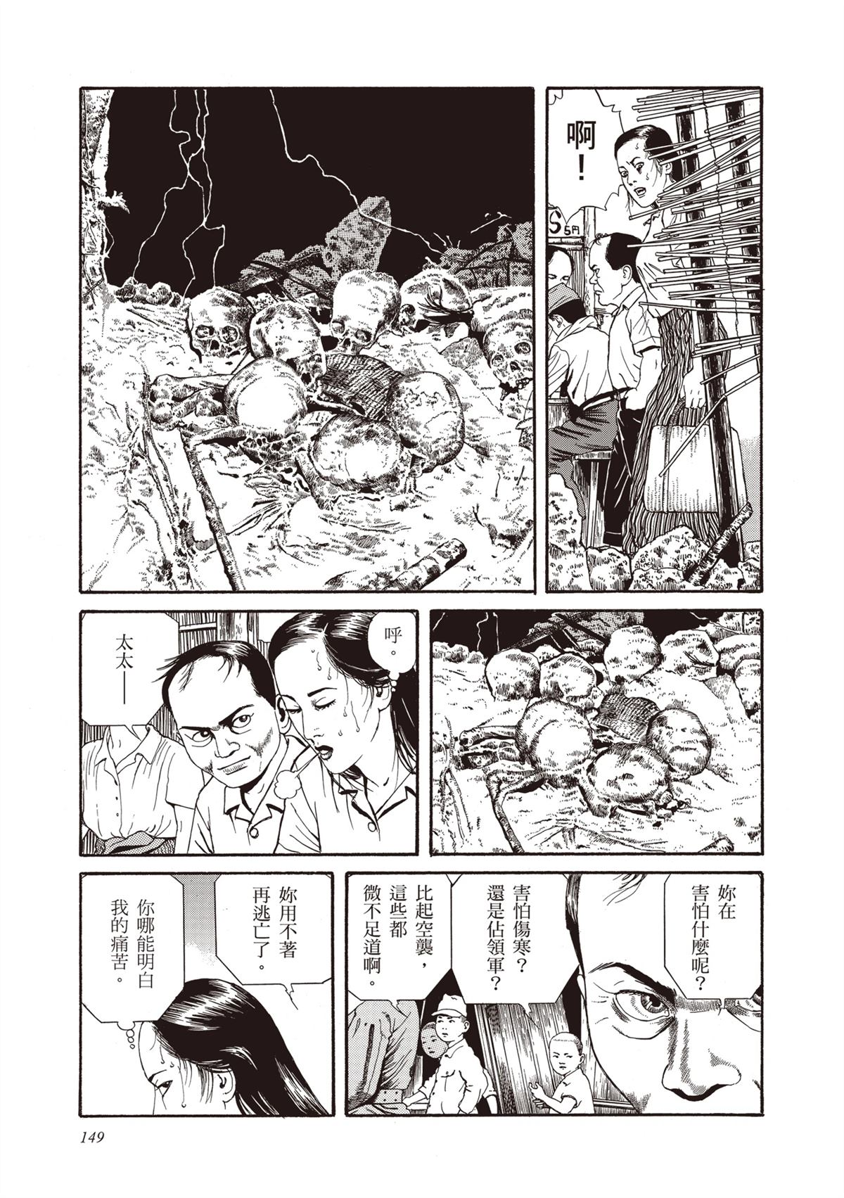 第151页