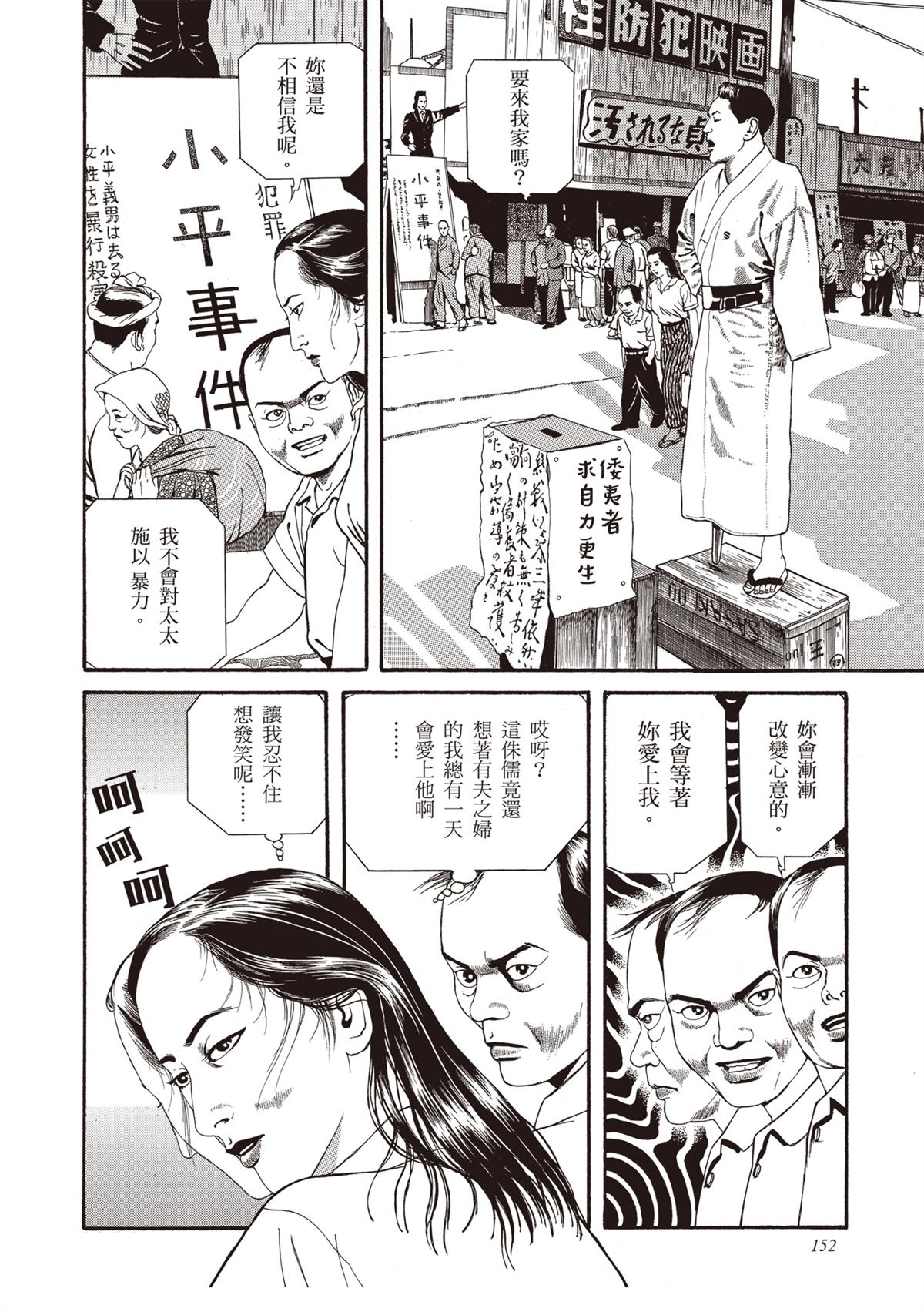 第154页