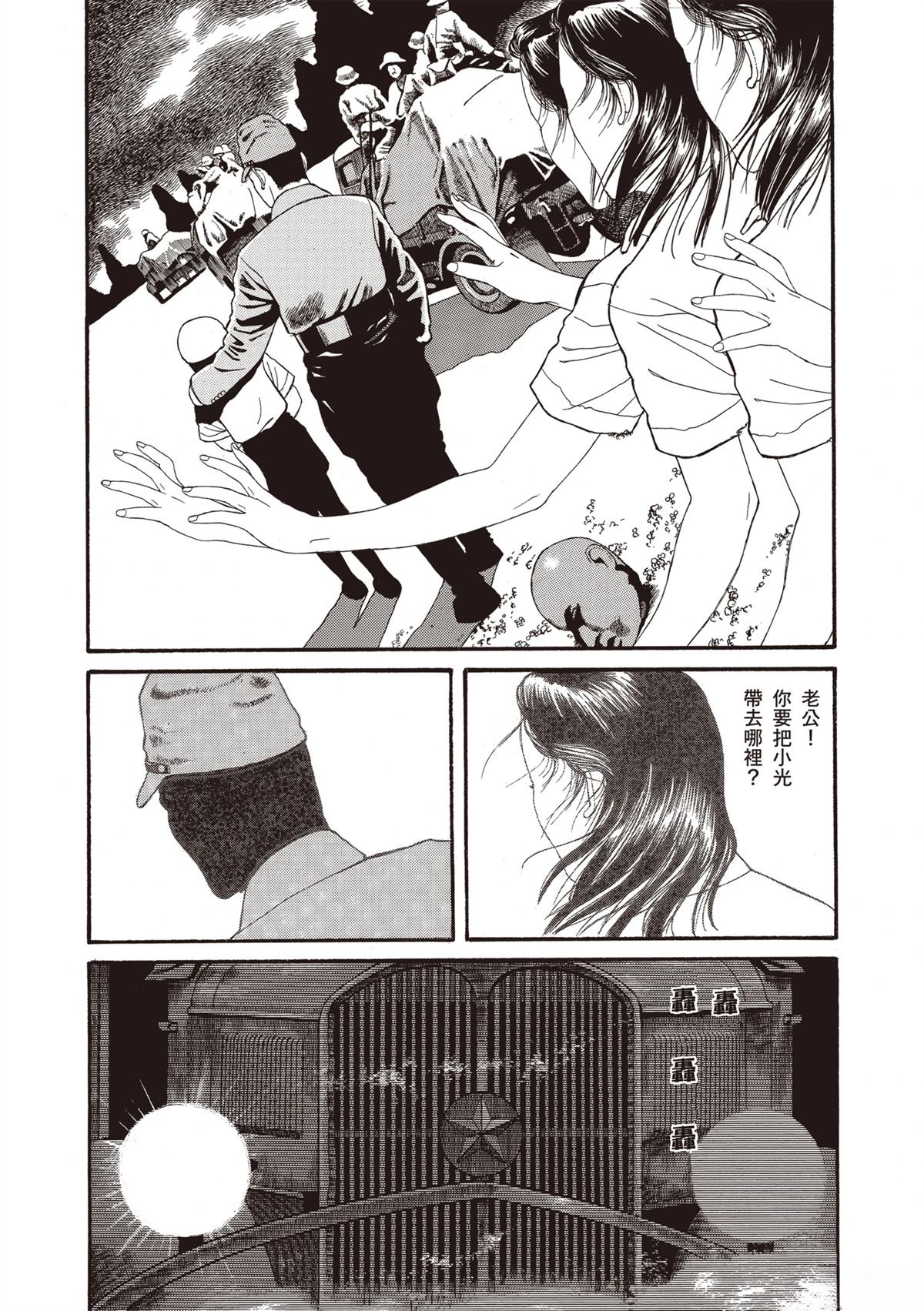 第157页
